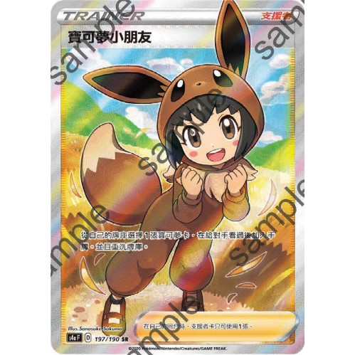 Ptcg Pokemon Cards Shiny V Star Box Booster Flash Color Star V Expansion Pack Shopee Singapore