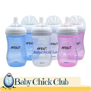 Philips Avent Natural Baby Bottle Clear Pink Blue 9oz / 260ml Twin Pack with 1m+ Slow Flow Nipple #0