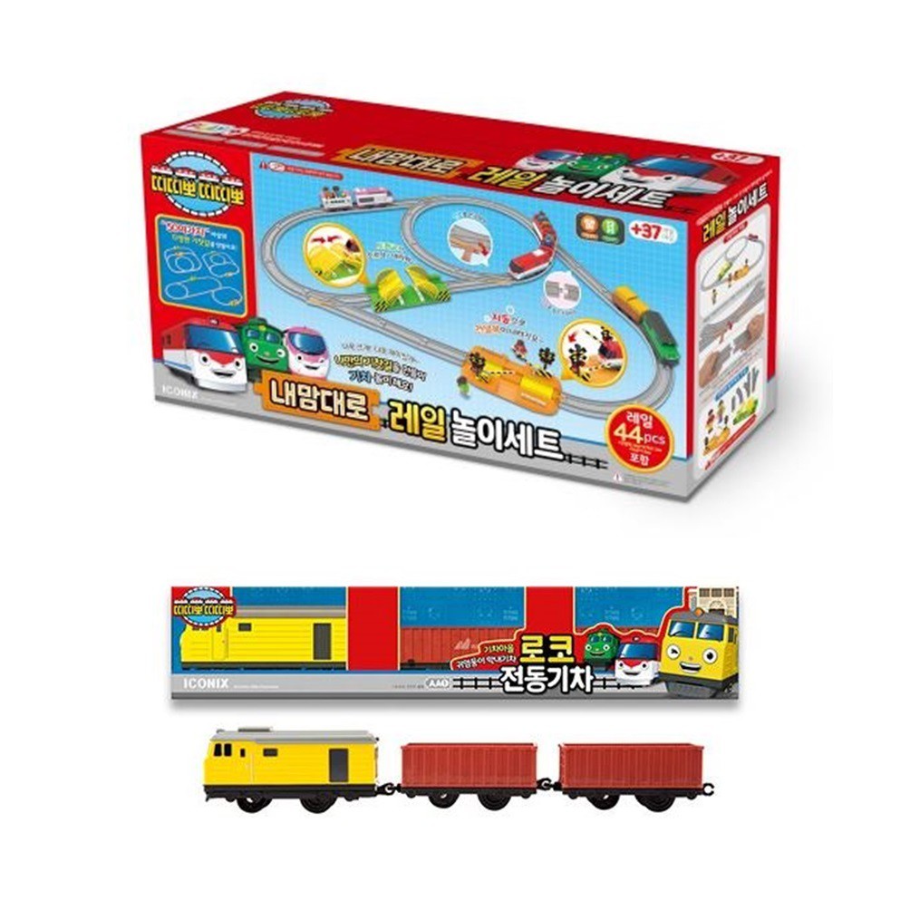 titipo train toy