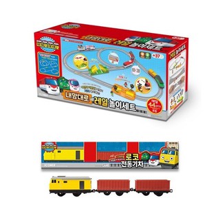 titipo train set
