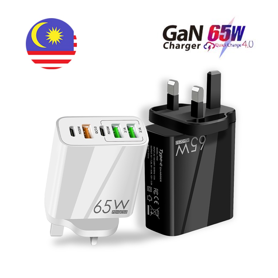 Gallium Nitride GAN PD 65W type-c Fast Charger 5V4A 2PD+3USB Multi-Port ...