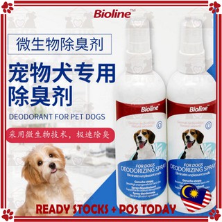 anti dog smell spray