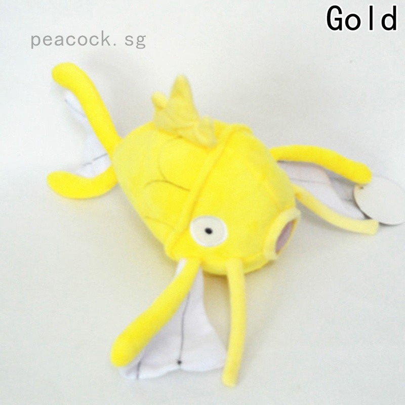 gold magikarp plush