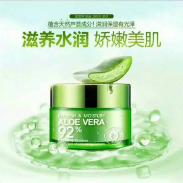 bioaqua aloe vera cream