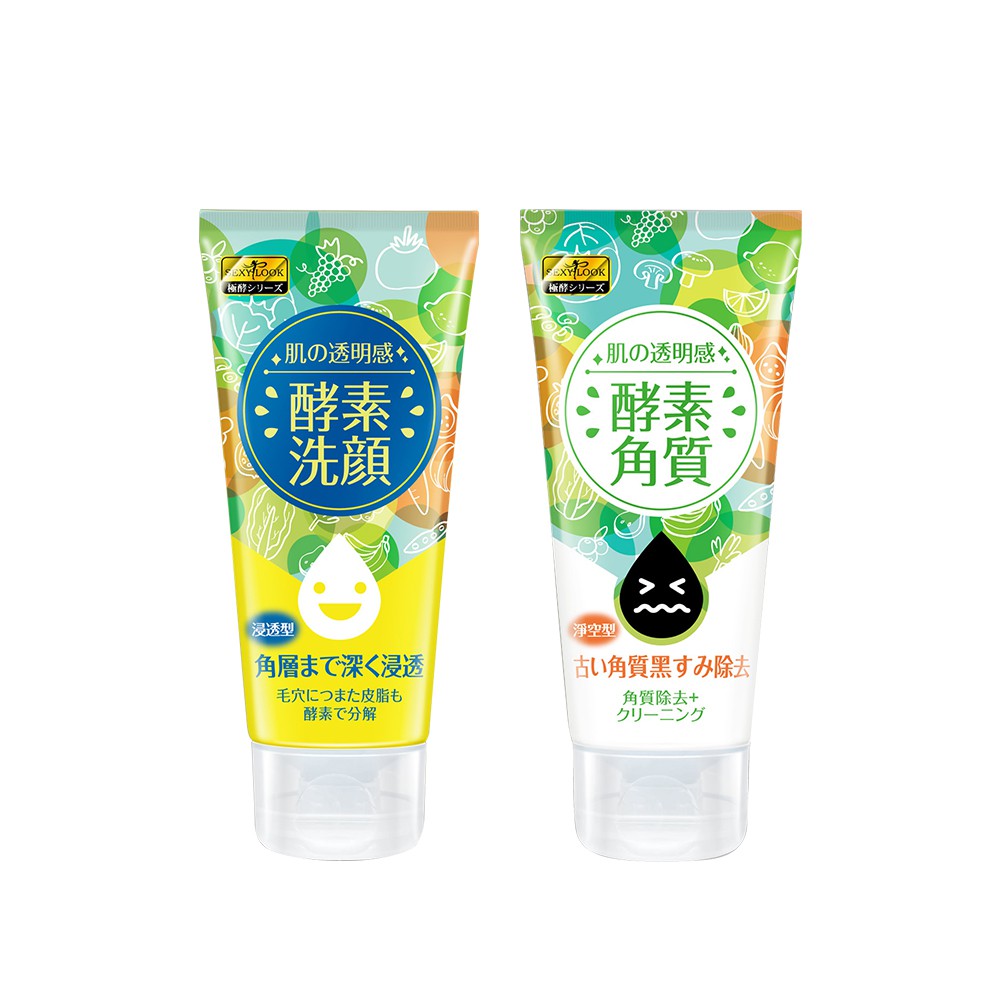 enzyme face cleanser