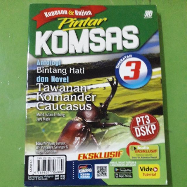 Buku Komsas Tingkatan 3 Pdf