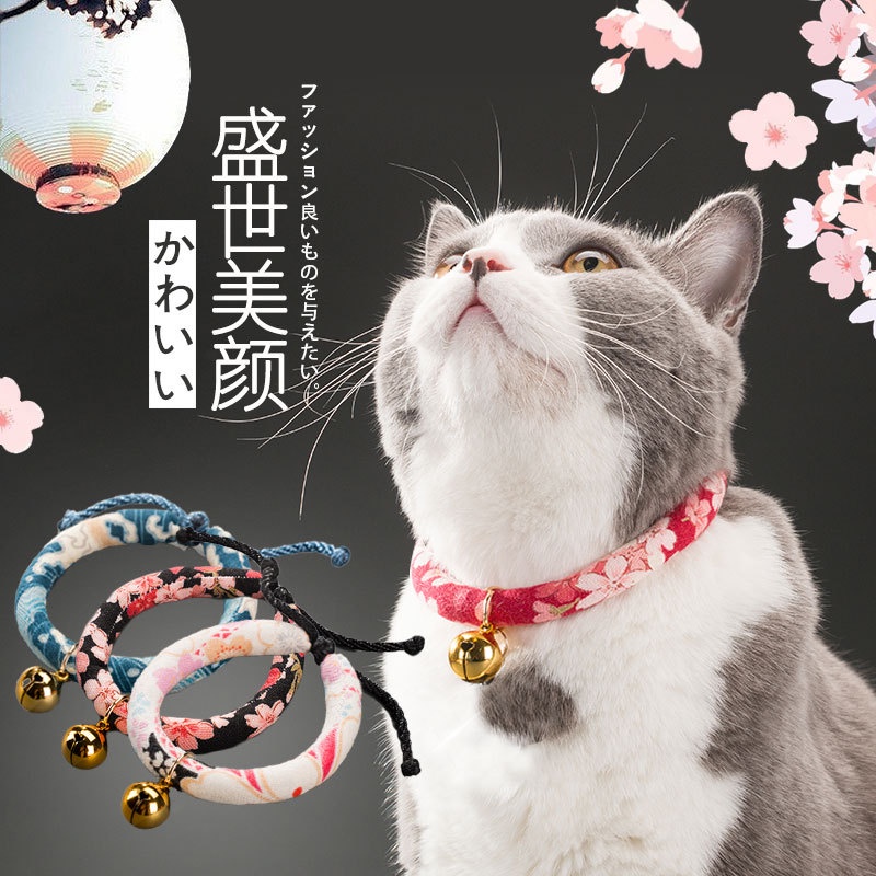 Adjustable Cat Collars with Fortune JOYPAWS Japanese Chirimen Kimono Cat Collar with Bell for Kitten Puppy Pet 