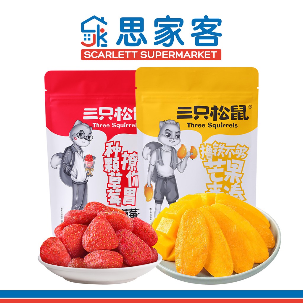Three Squirrels Dried Fruits Snacks 三只松鼠水果干 Shopee Singapore