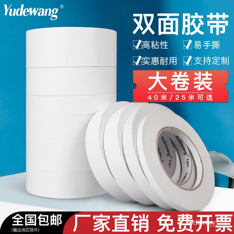 X D Gluestrong Double Sided Tape Thin Transparent High Viscosity Fixed Wall Hot Melt Double Sided Tape Handmade Wide Gl Shopee Singapore
