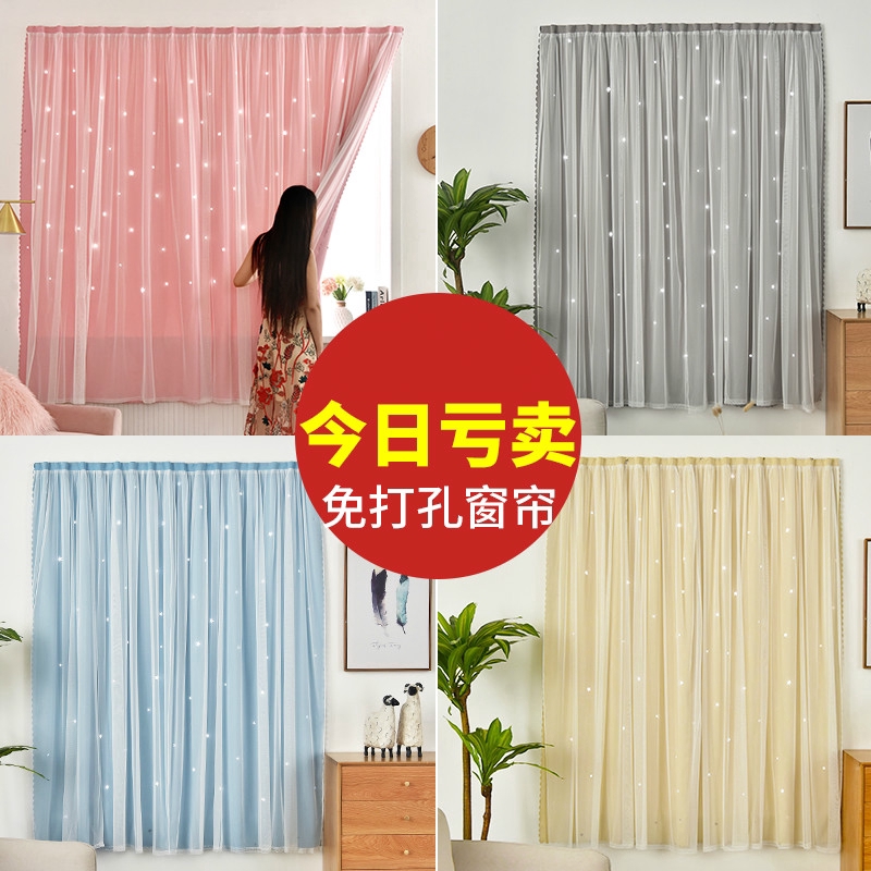 Velcro Curtains Living Room Blackoutfree Drilling Installation Simple