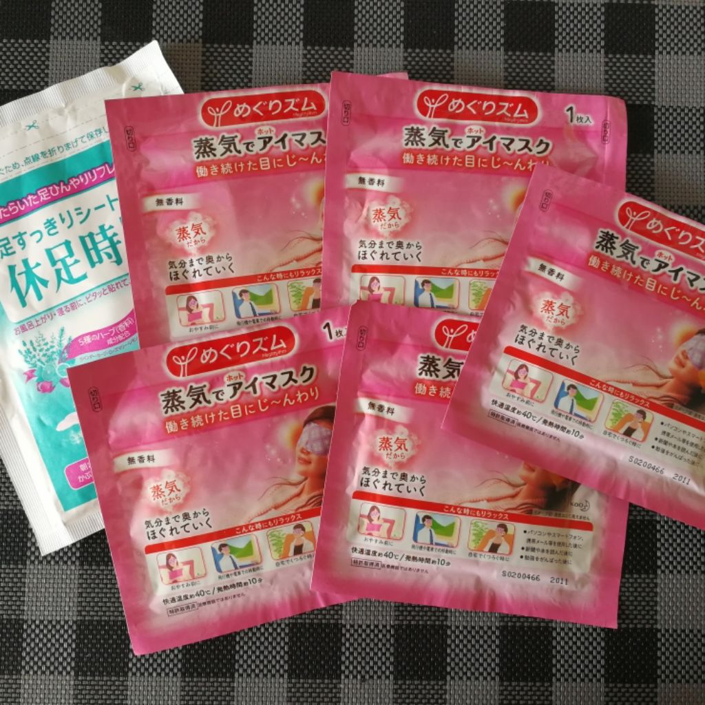megurhythm