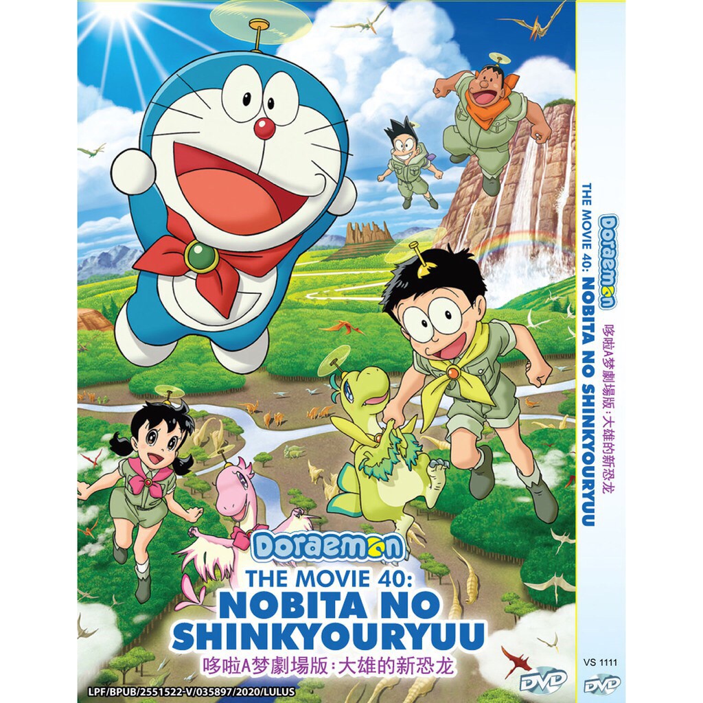 Anime Dvd Doraemon The Movie 40 Nobita No Shin Kyouryuu Shopee Singapore