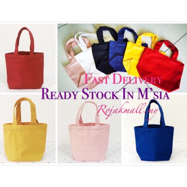 small buggy bag
