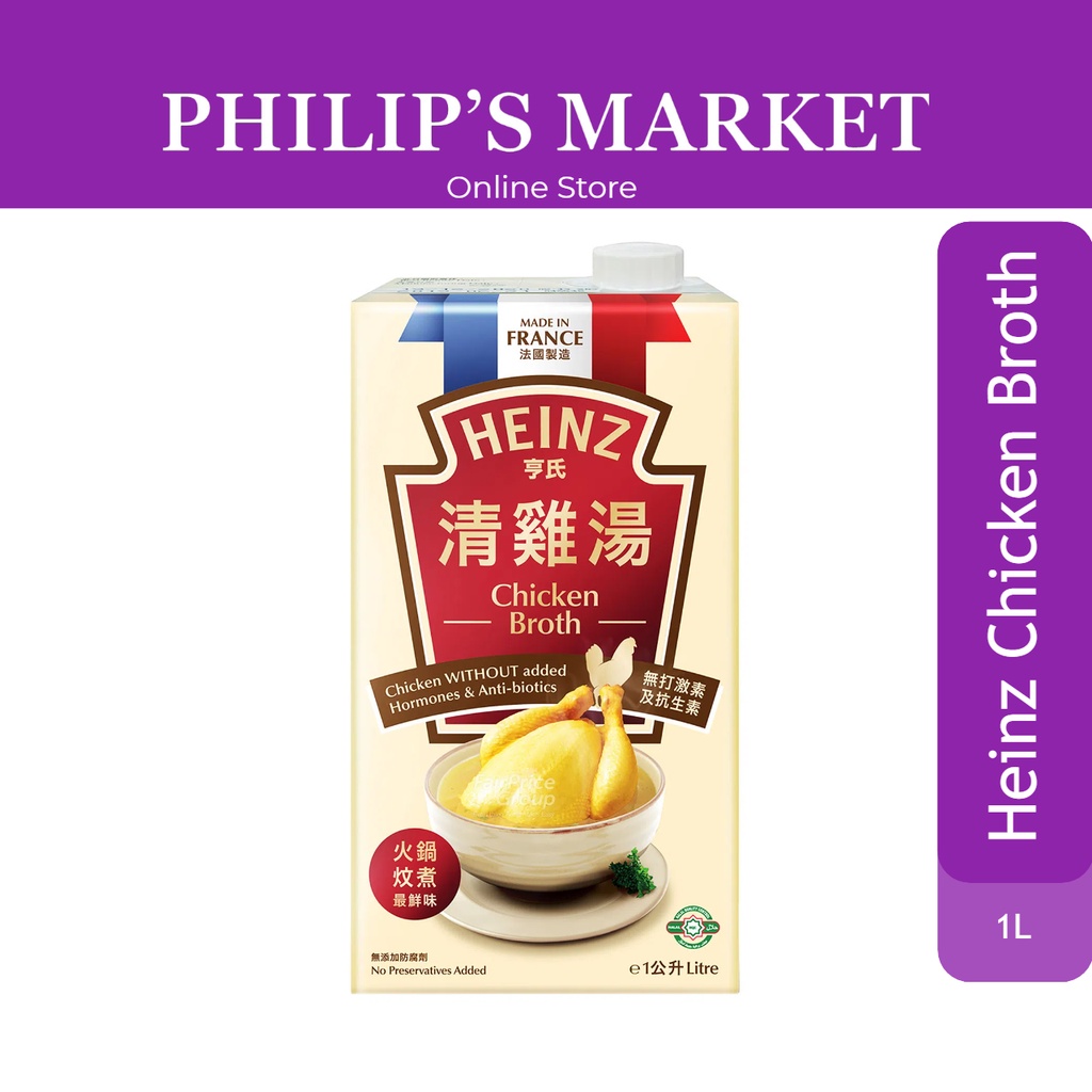 Heinz Chicken Broth 1L Shopee Singapore
