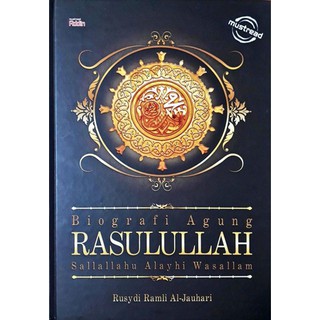 Shop Malaysia Sirah Nabawiyyah Ar Rahiq Al Makhtum Published Yadim Shopee Singapore