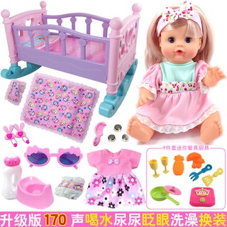 talking doll toy