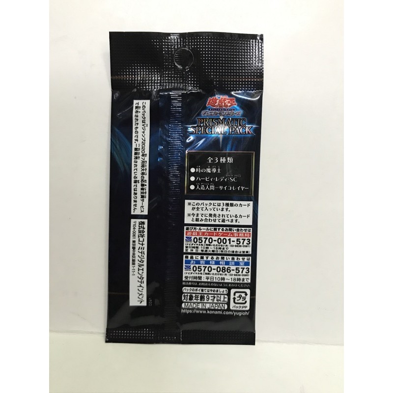 Yu Gi Oh Prismatic Special Pack Shopee Singapore