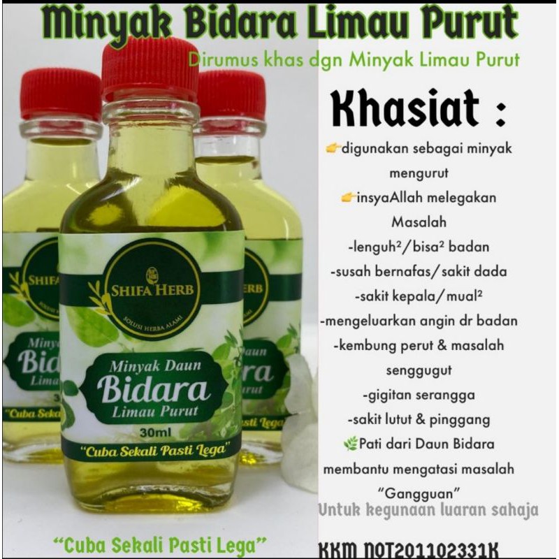 Shop Malaysia Bidara Shifa Herb Wind Therapy Oil Shopee Singapore