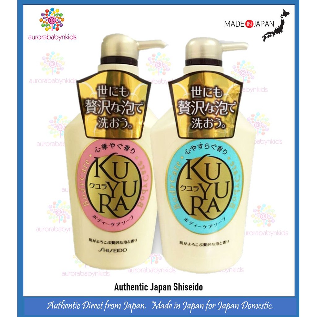 Shiseido Japan Kuyura Body Care Soap 550ml (Relaxing Herbal