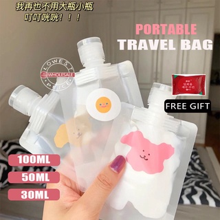 NEW Transparent Matt Shampoo Lotion Storage Bags Travel Bag, Portable Disposable Bottle