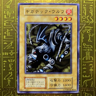 游戏王 Yugioh 初期 V6 Vol 6 Normal Rare Single Card List 1 Shopee Singapore