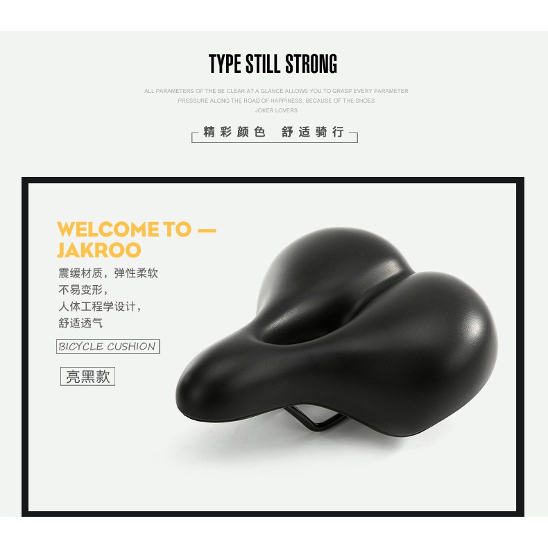 jelly seat for bike