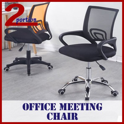 Meeting Office Chair Black / Computer Study Chair