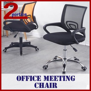 Meeting Office Chair Black / Computer Study Chair #0