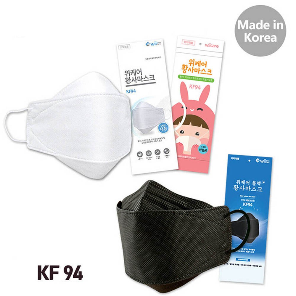 kf94 yellow dust mask