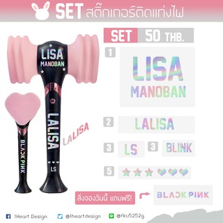 blackpink sticker music movies games price and deals hobbies books jul 2022 shopee singapore