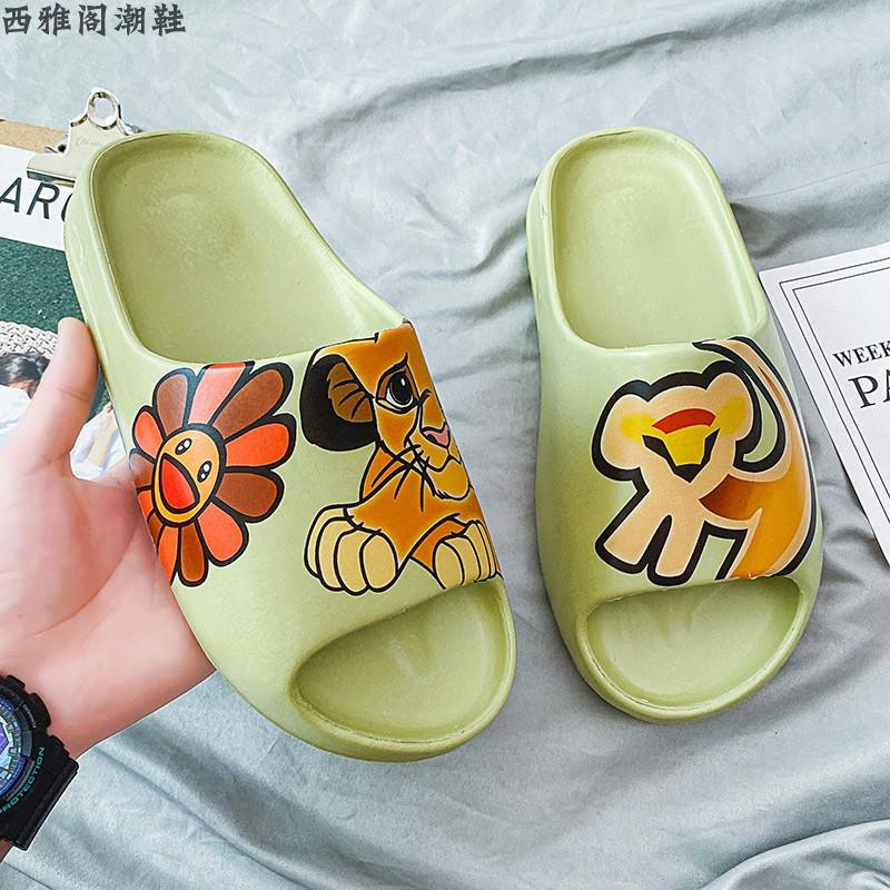 basketball shoe slippers