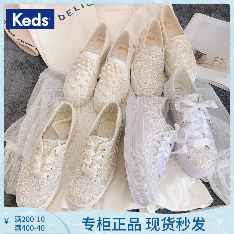 platform keds wedding