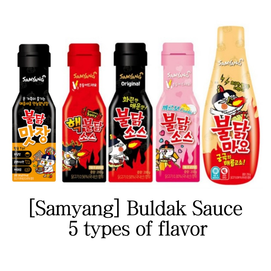 Samyang Buldak Sauce 5 Types Of Flavors 5 Kinds Of Hot Spicy Sauce 
