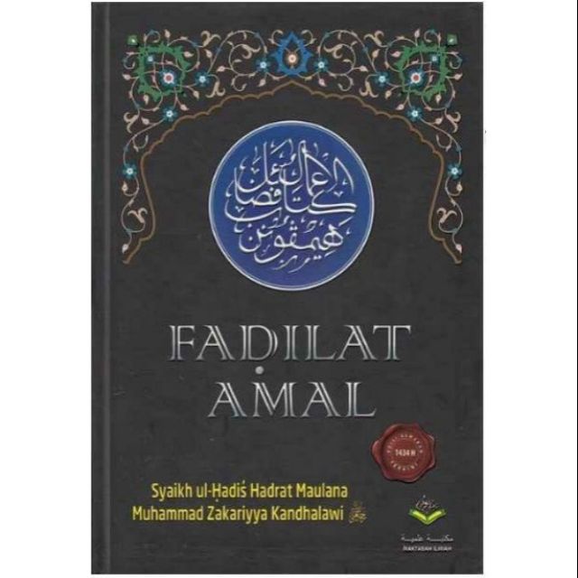 Shop Malaysia Latest Mold Fadhilat Amal Amal Overcome With Baharu Face Shopee Singapore