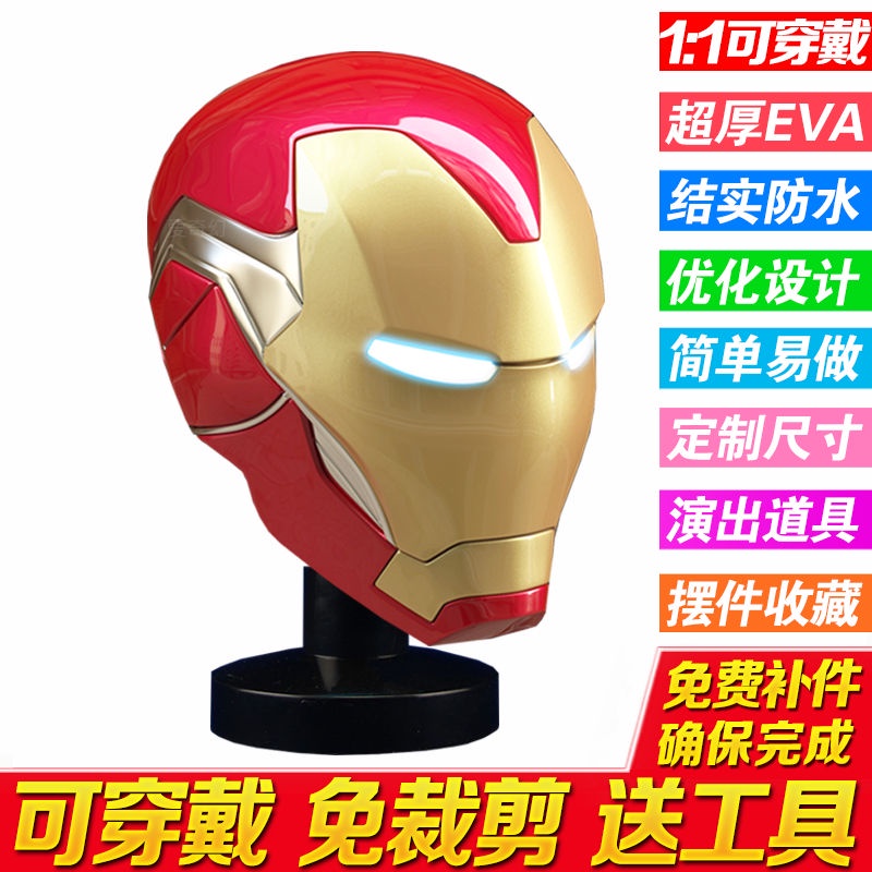 Iron Man 1:1 Helmet Piggy Bank Saving Pot Resin Money Box Collection Decoration 