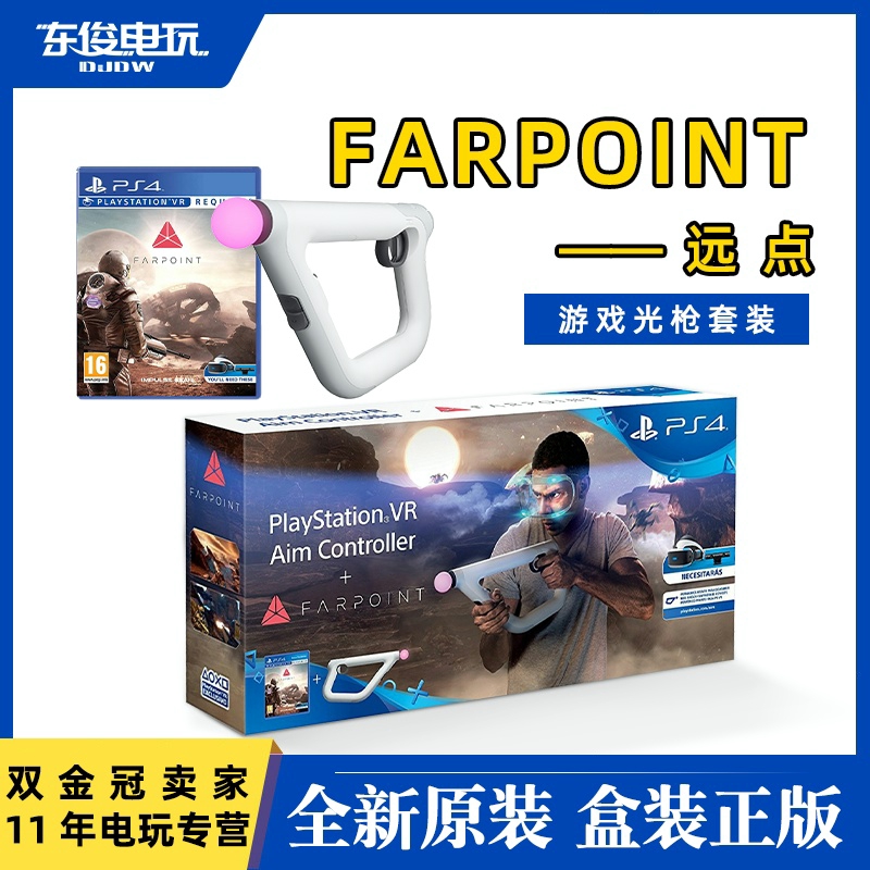 ps4 farpoint gun