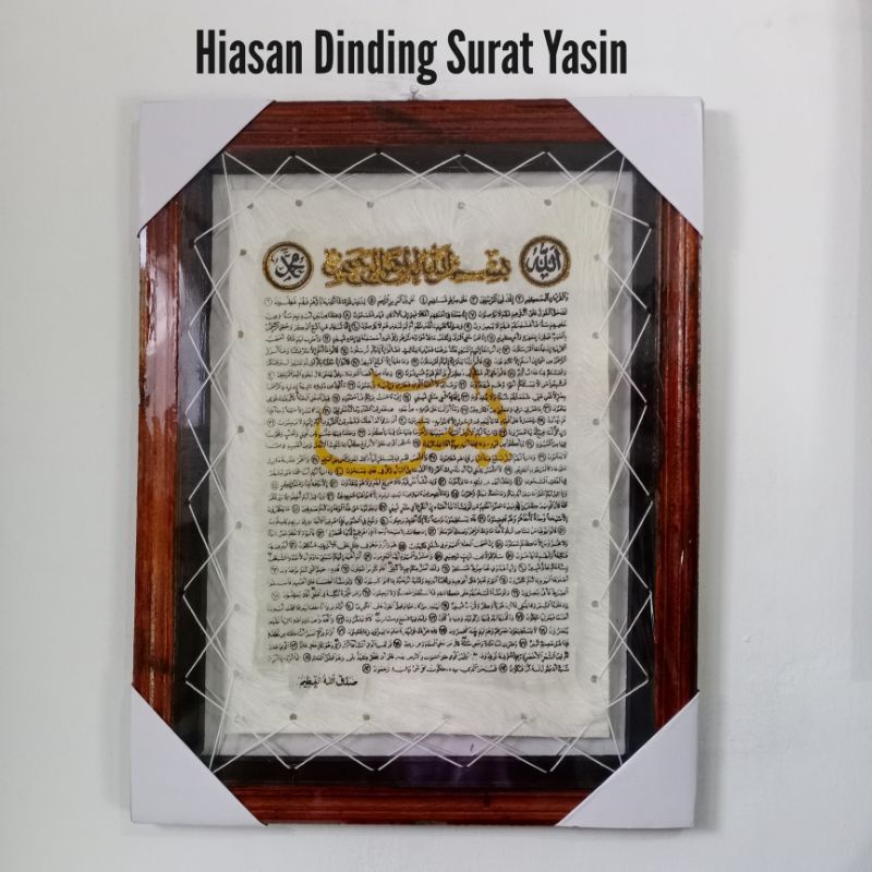 Download 61+ Contoh Surat Surat Yasin 41 X Terbaru Gratis