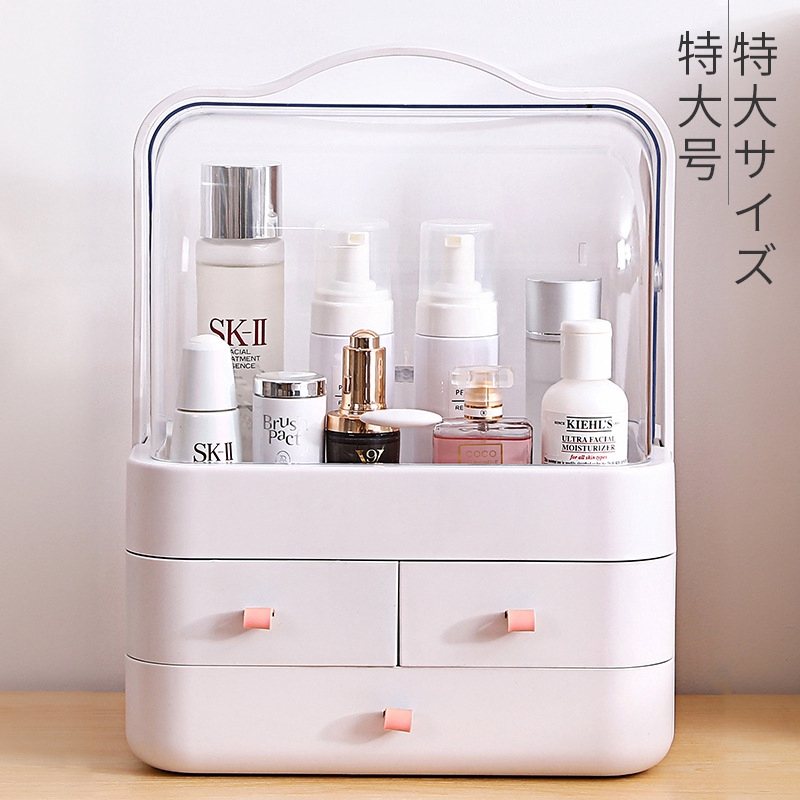 Wrzm Plastic Dustproof Cosmetic Case Drawer Dresser Shelf Portable
