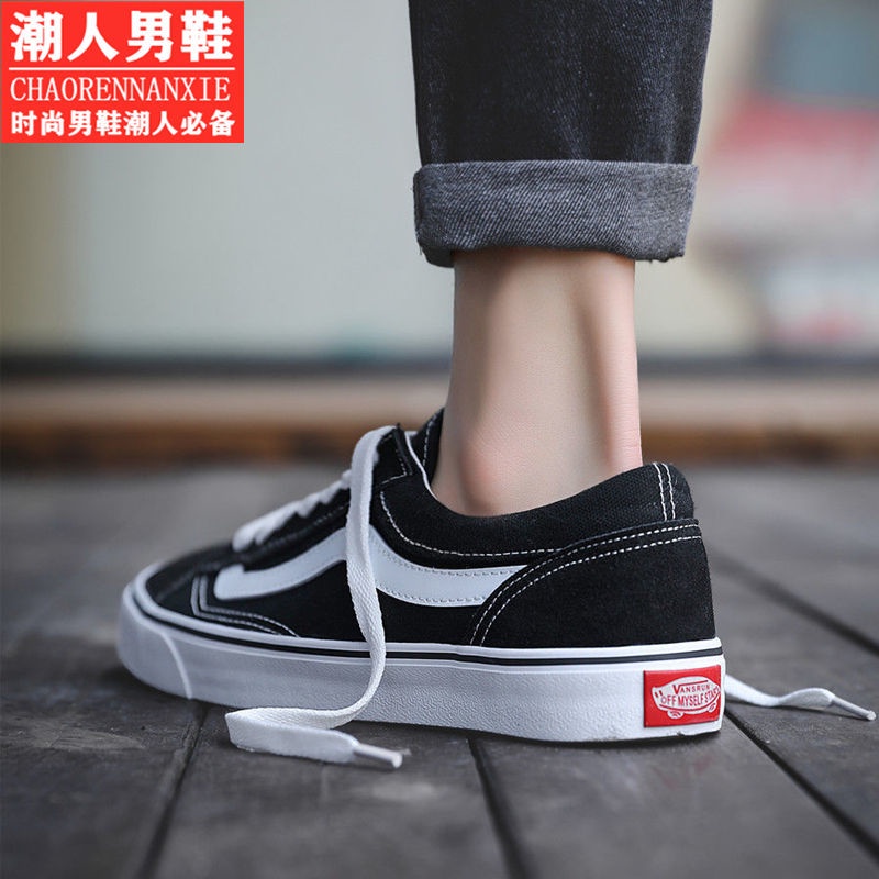 vance shoes