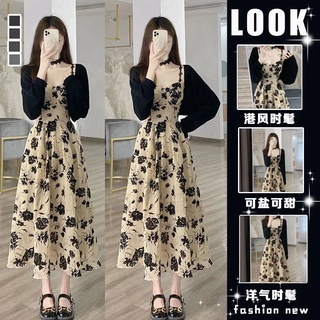 French Floral Sling Dress 2023 Summer New Style Hepburn Chic Cardigan Long Skirt Two-Piece Suit