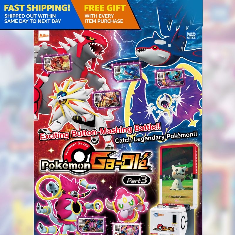 Sg Scanable Pokemon Ga Ole Gaole Part 3 2 1 Modified Chip Singapore Kyogre Pikachu Hoopa Arceus Shopee Singapore