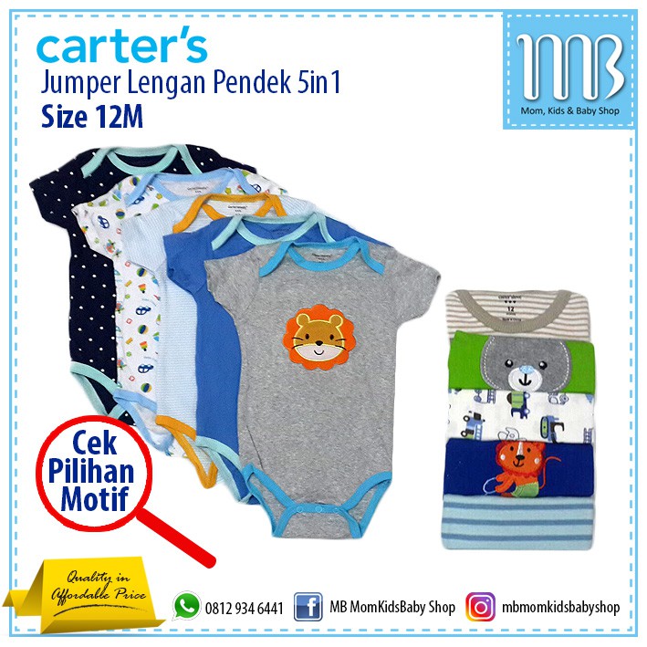 carters sizing by weight