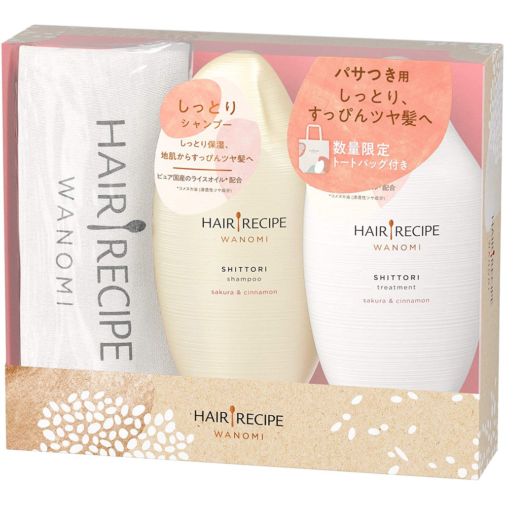 日本純米糠油の絶大効果 Hair Recipe Wanomi Sittori Moist Sakura Cinamon Shampoo 350ml Treatment 350g Gift Pack Free 1 Totbag Shopee Singapore