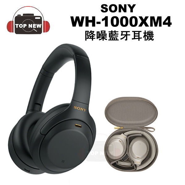 sony wh 1000 xm