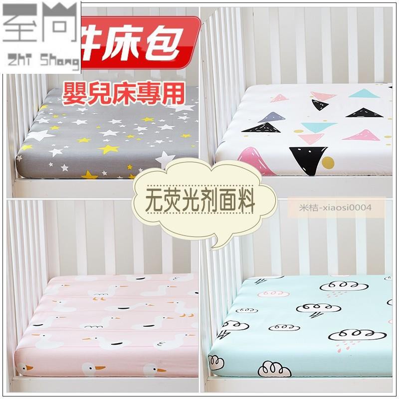 bed crib mattress