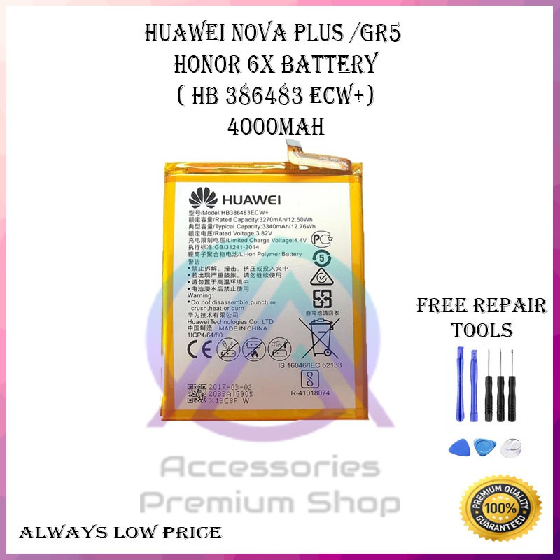 Huawei Nova Plus Huawei Gr5 Honor 6x 3340mah Battery Hb 3864 Ecw Shopee Singapore