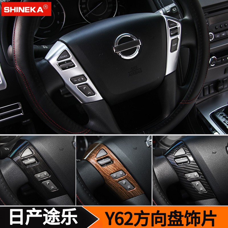 nissan patrol interior accessories