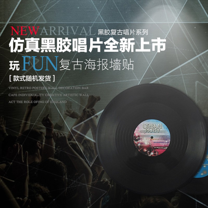 Vinyl Record Craft Paper Wall Decoration Shopee Singapore