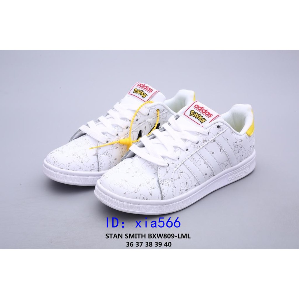 stan smith shopee