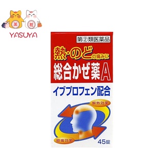 Online Deals From Yasuya Official Shop 官方唯一旗艦店 Shopee Singapore